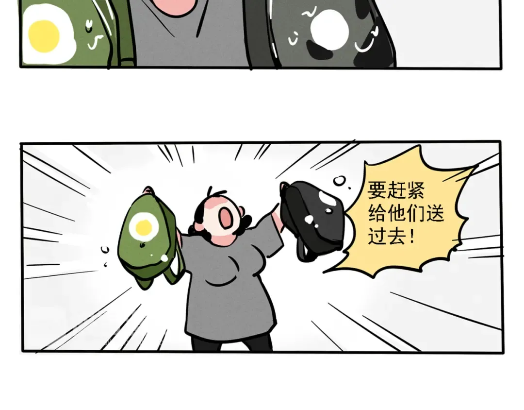 第108话 完美计划！ 第3页