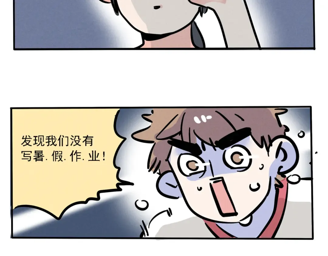 第108话 完美计划！ 第6页