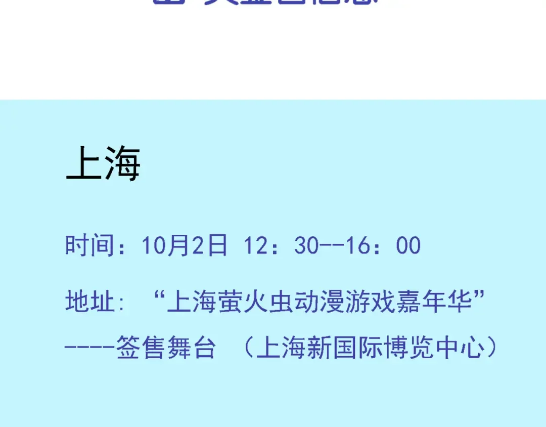 第108话 完美计划！ 第15页