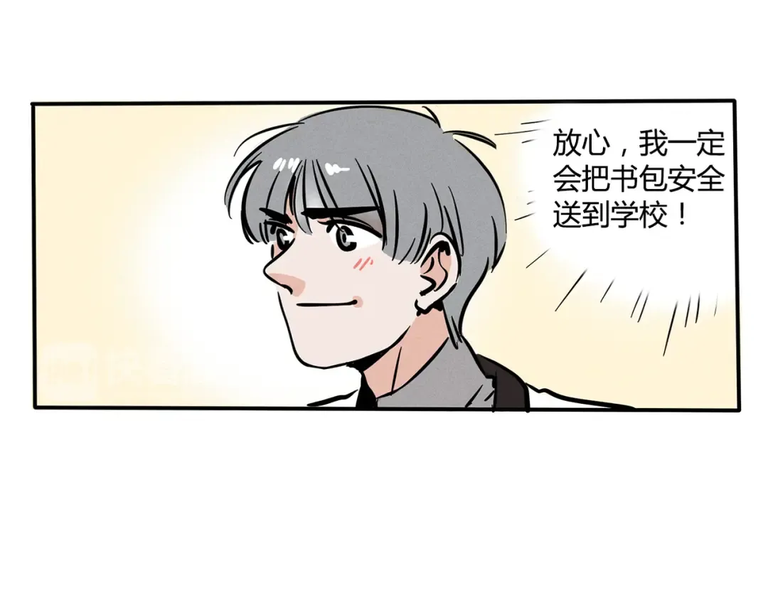 第109话 我看到了什么！？ 第7页