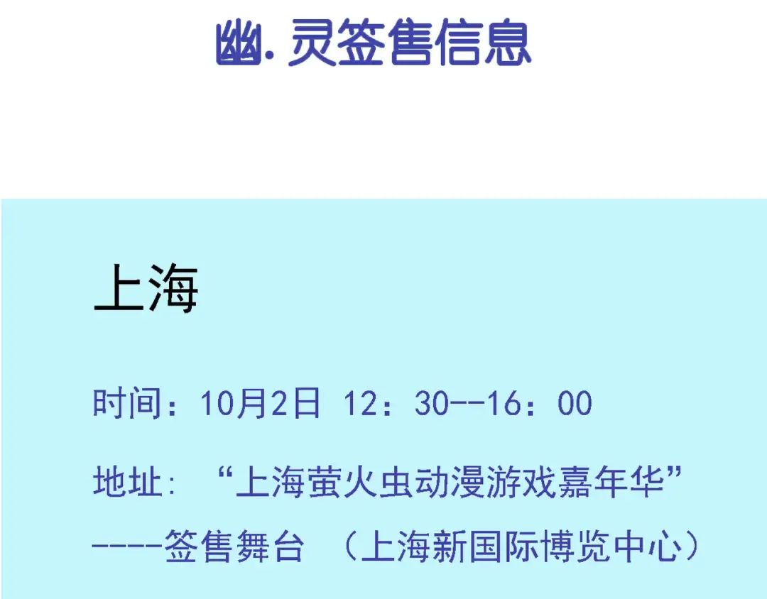 第109话 我看到了什么！？ 第13页