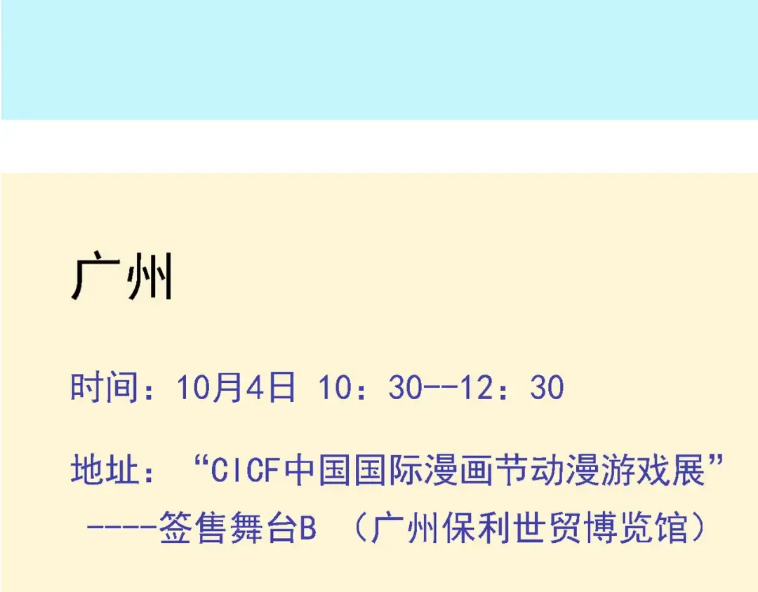 第109话 我看到了什么！？ 第14页