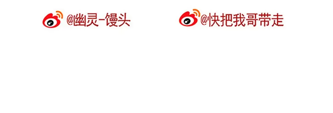 第109话 我看到了什么！？ 第17页