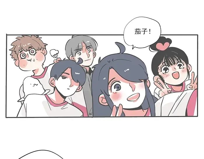 第110话 找ta约会真难！ 第4页