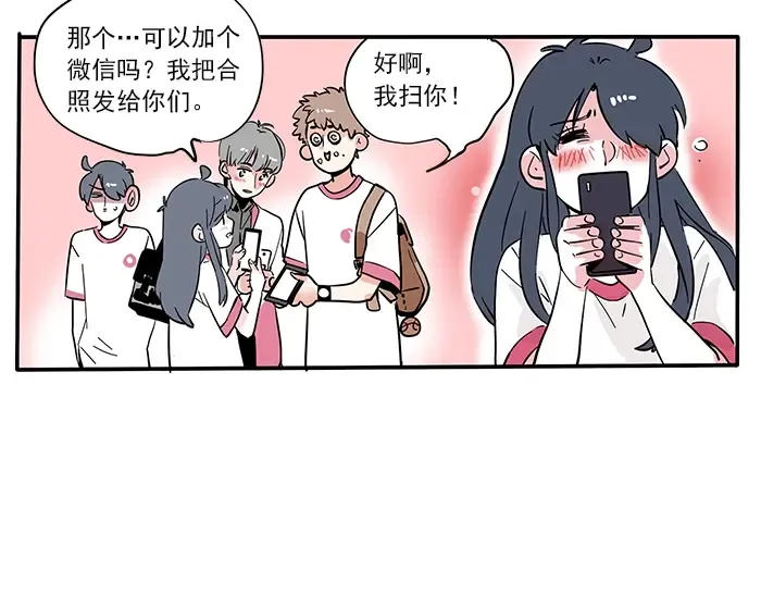 第110话 找ta约会真难！ 第5页