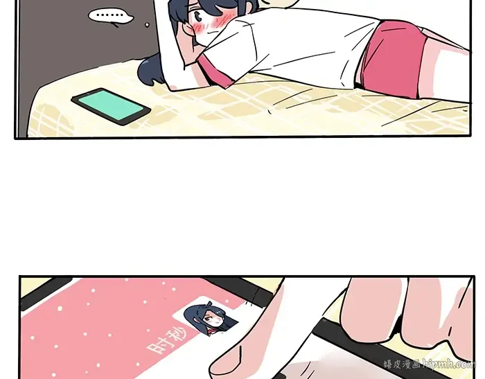 第110话 找ta约会真难！ 第20页