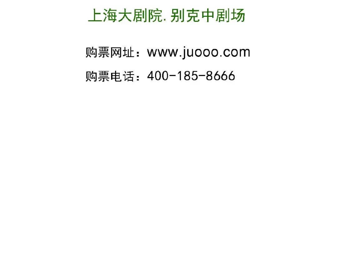 第110话 找ta约会真难！ 第53页
