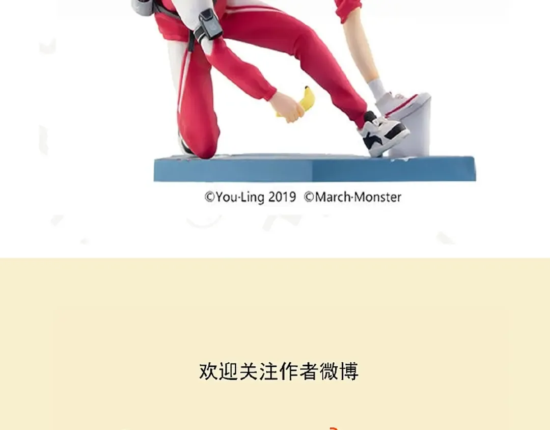 第110话 找ta约会真难！ 第55页