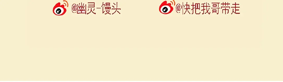 第110话 找ta约会真难！ 第56页