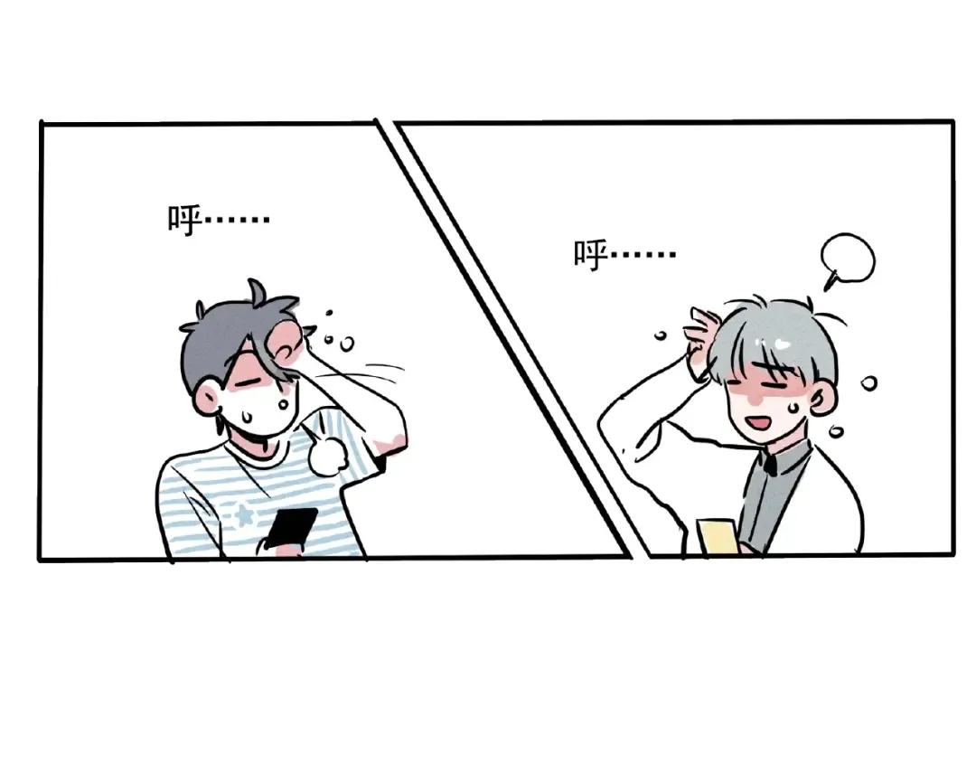 第111话 约会失败了？！ 第18页
