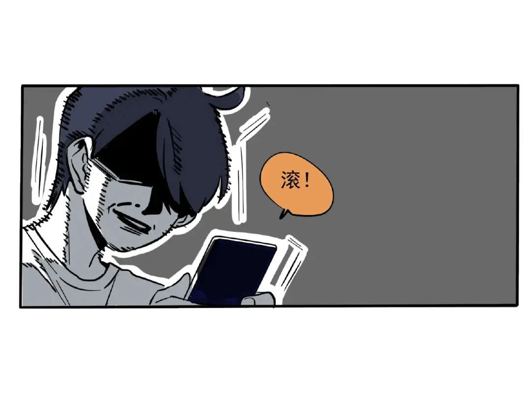 第111话 约会失败了？！ 第23页