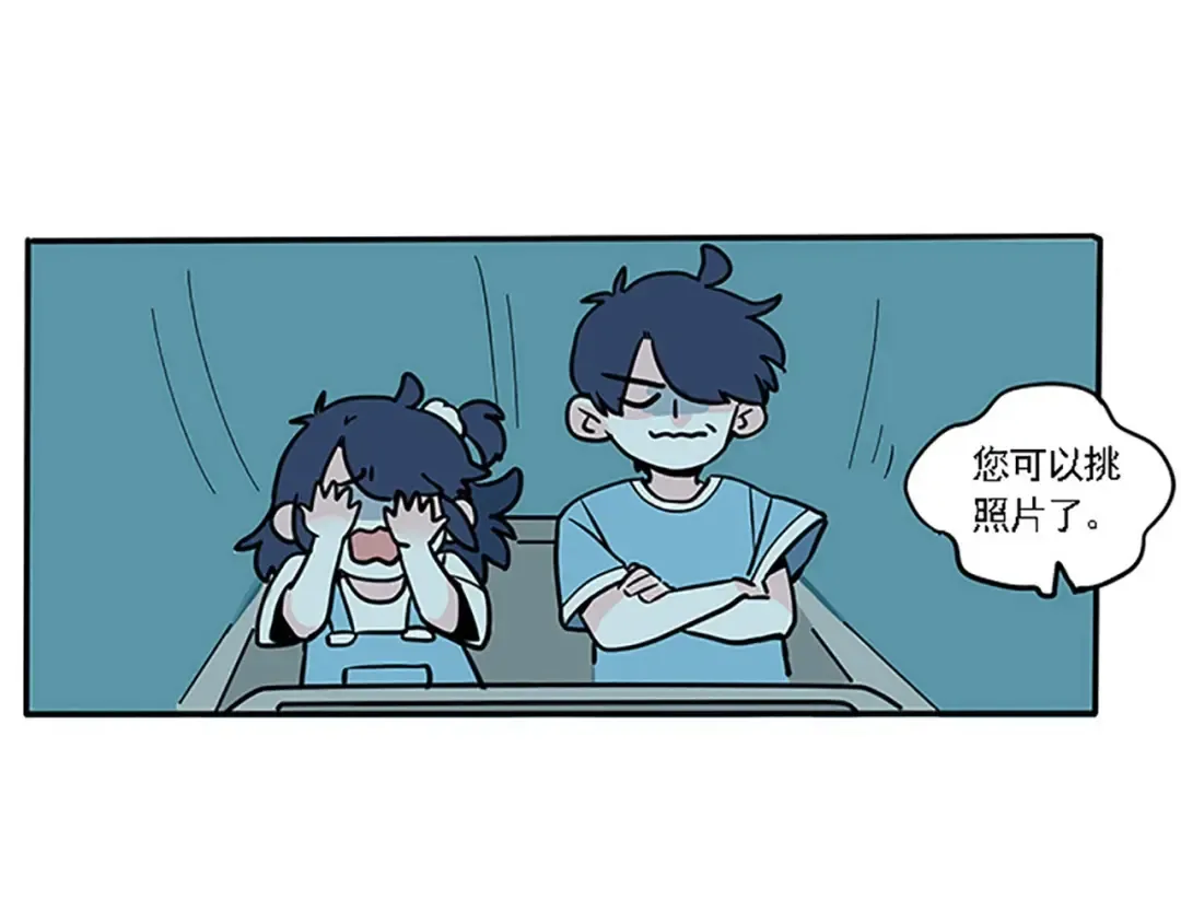 第112话 鬼屋真可怕！ 第18页