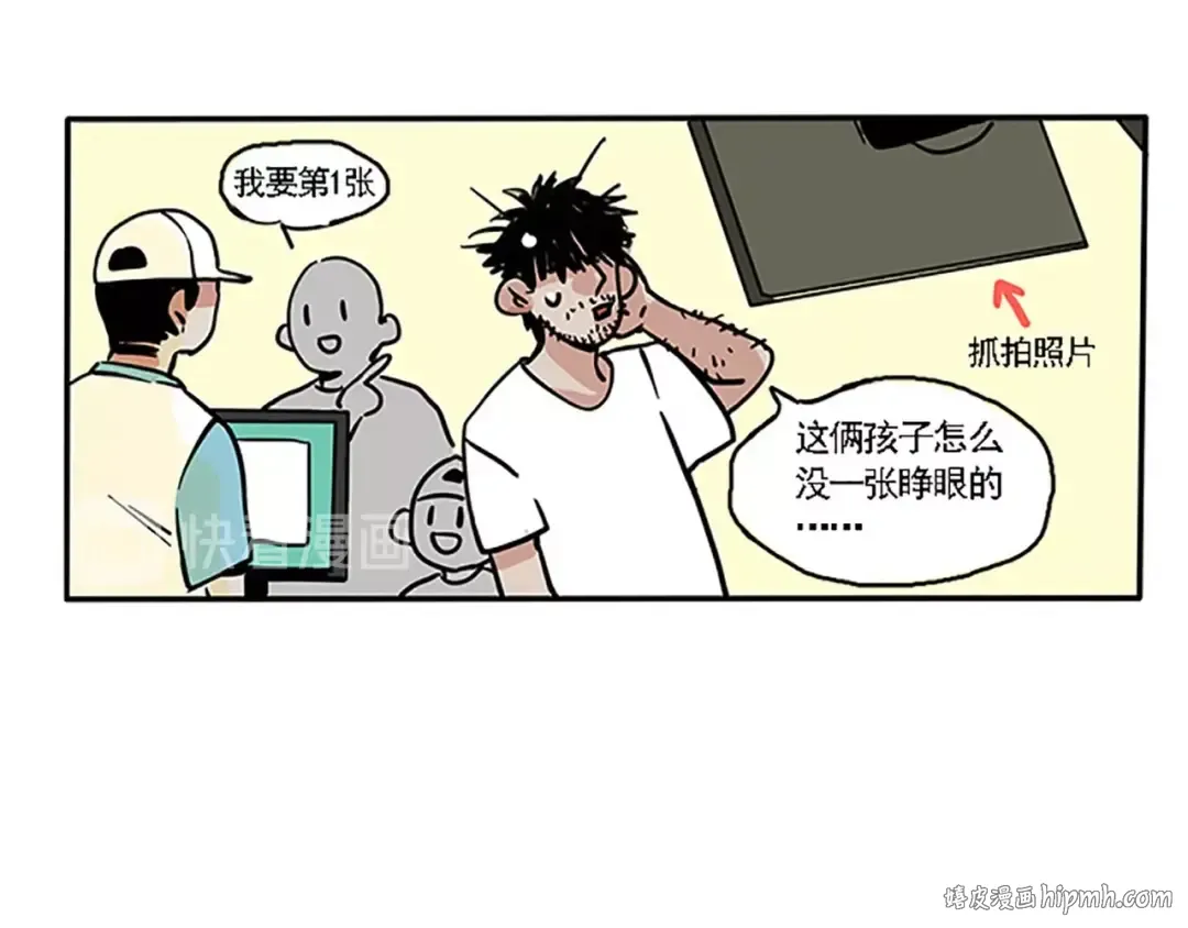 第112话 鬼屋真可怕！ 第20页