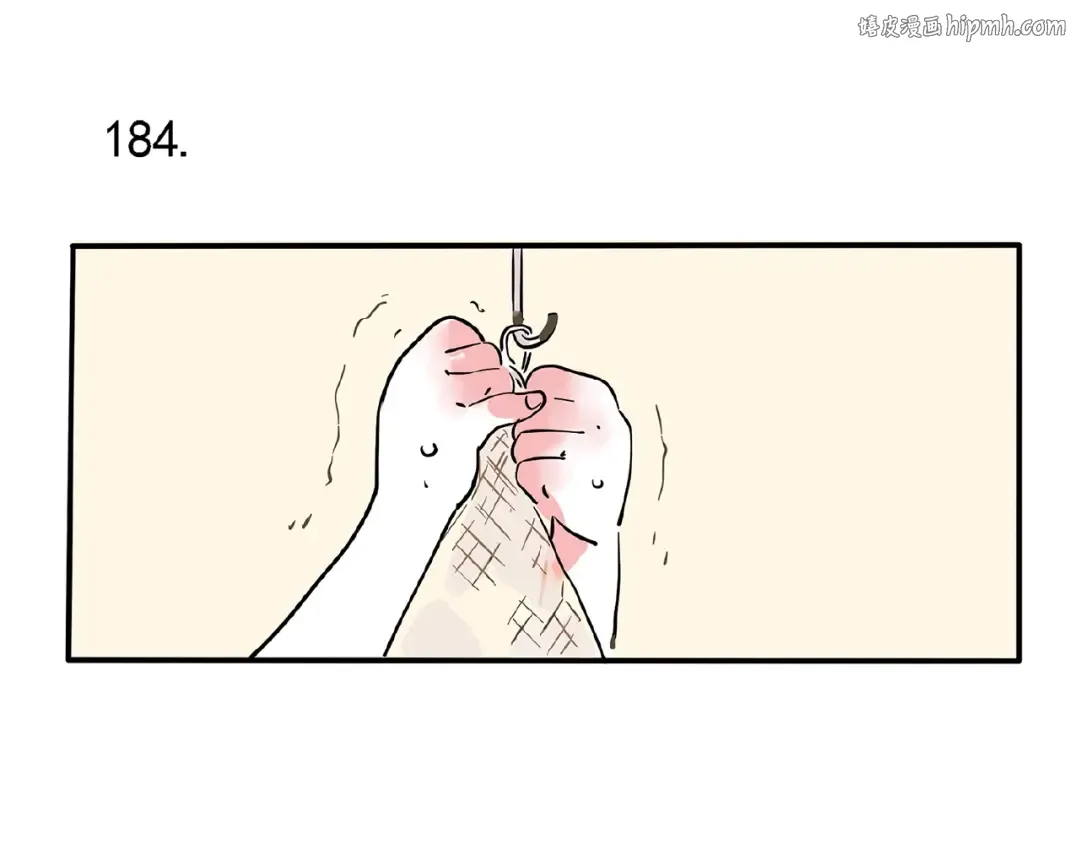 第113话 蚊子真讨厌！ 第1页