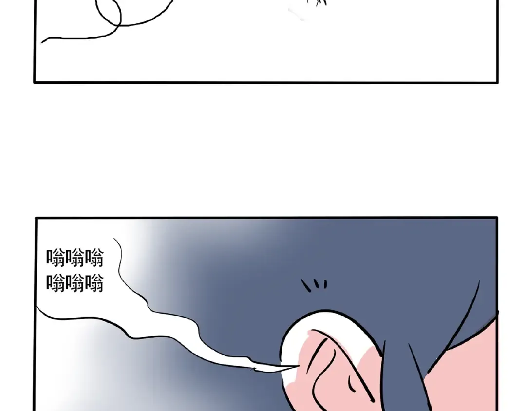 第113话 蚊子真讨厌！ 第5页
