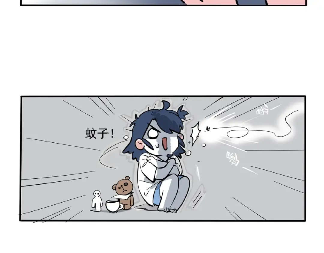 第113话 蚊子真讨厌！ 第6页