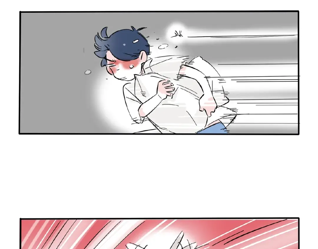 第113话 蚊子真讨厌！ 第14页