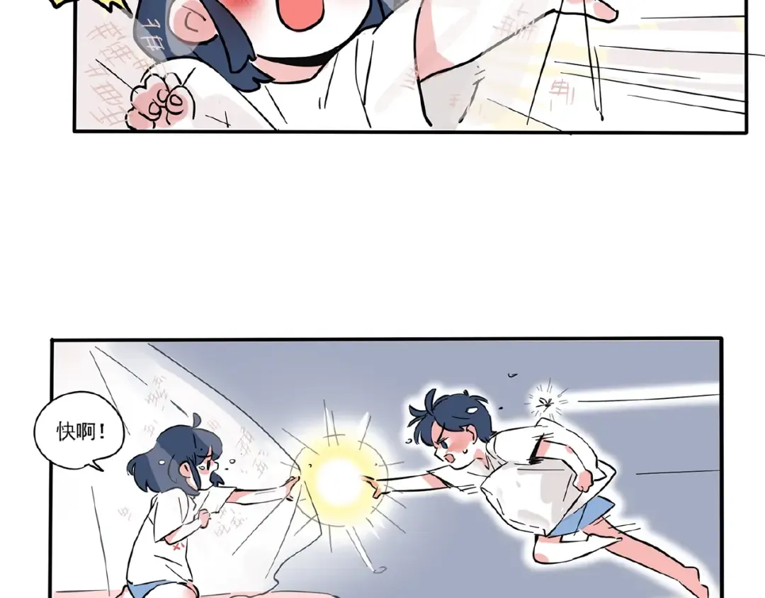 第113话 蚊子真讨厌！ 第16页