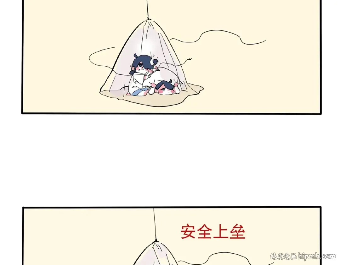 第113话 蚊子真讨厌！ 第20页