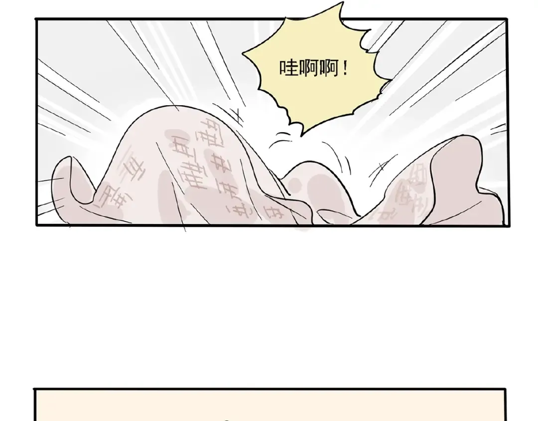 第113话 蚊子真讨厌！ 第25页