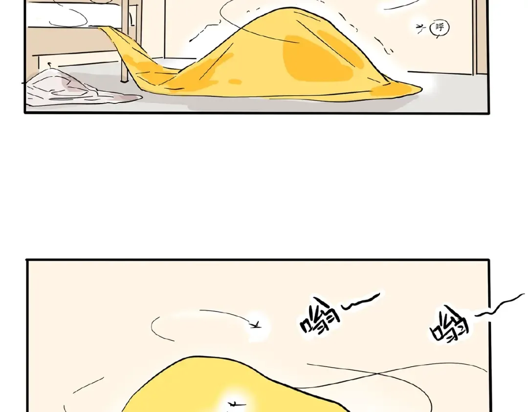 第113话 蚊子真讨厌！ 第27页