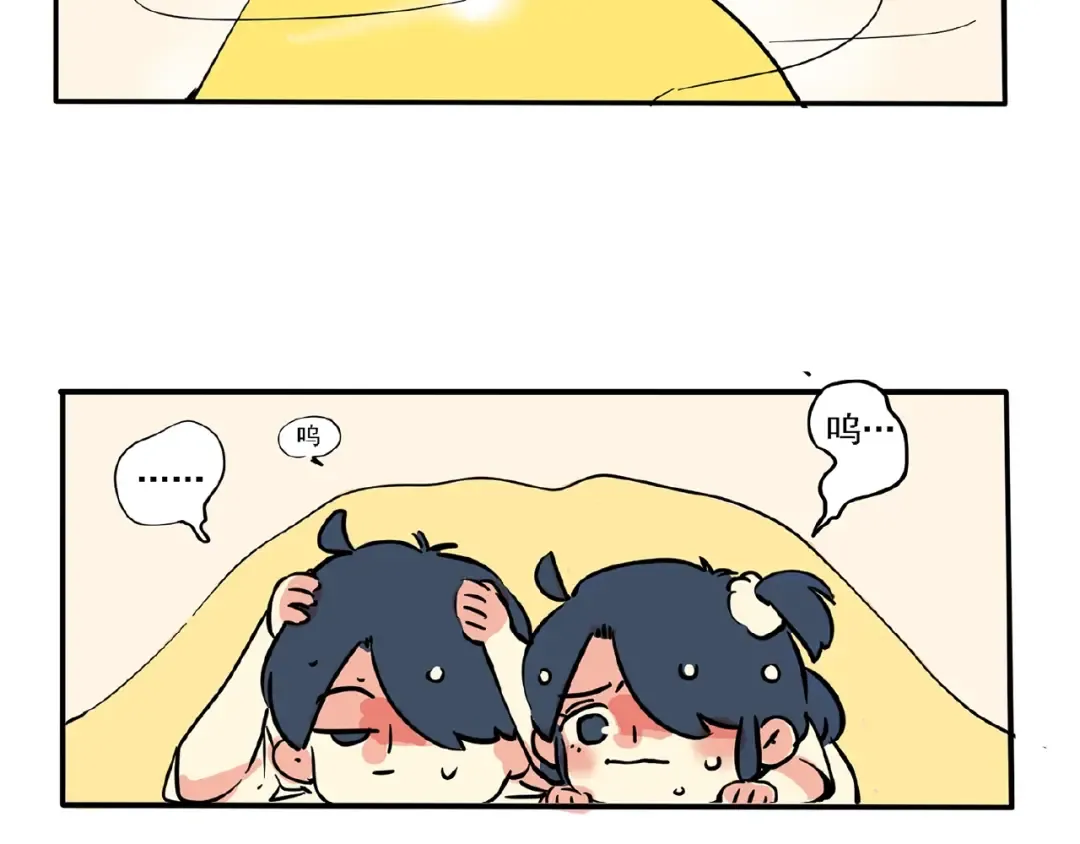 第113话 蚊子真讨厌！ 第28页
