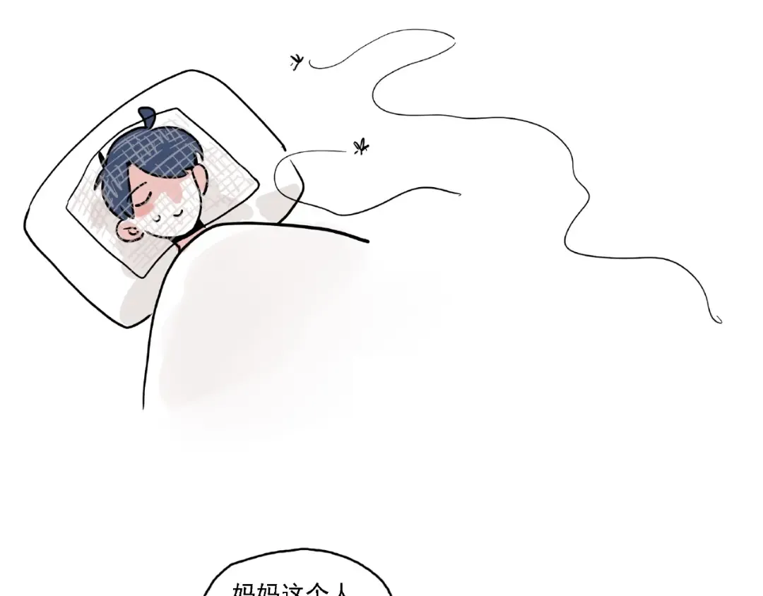 第114话 防蚊大法 第10页