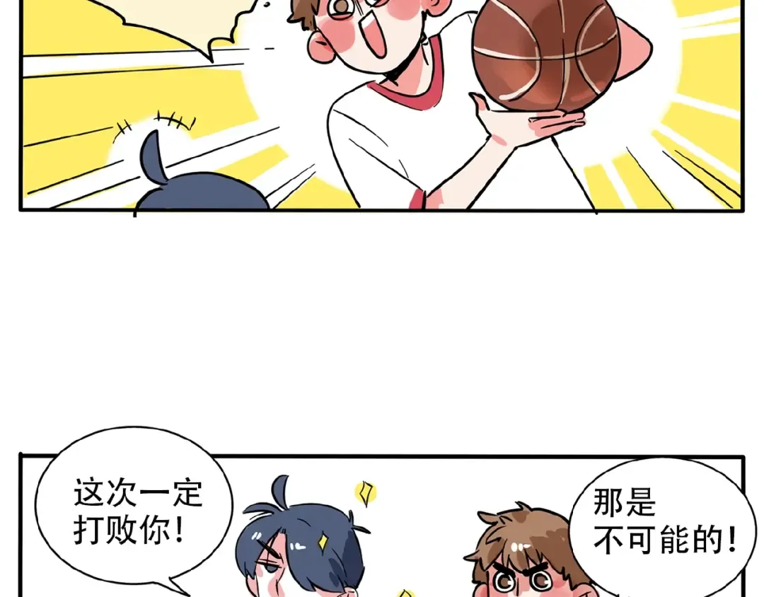 第115话 我是武学奇才？！ 第6页