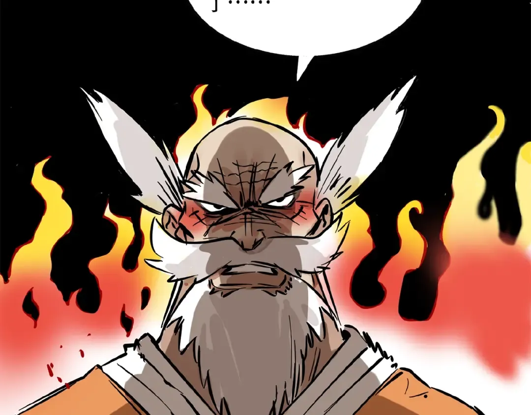 第115话 我是武学奇才？！ 第15页