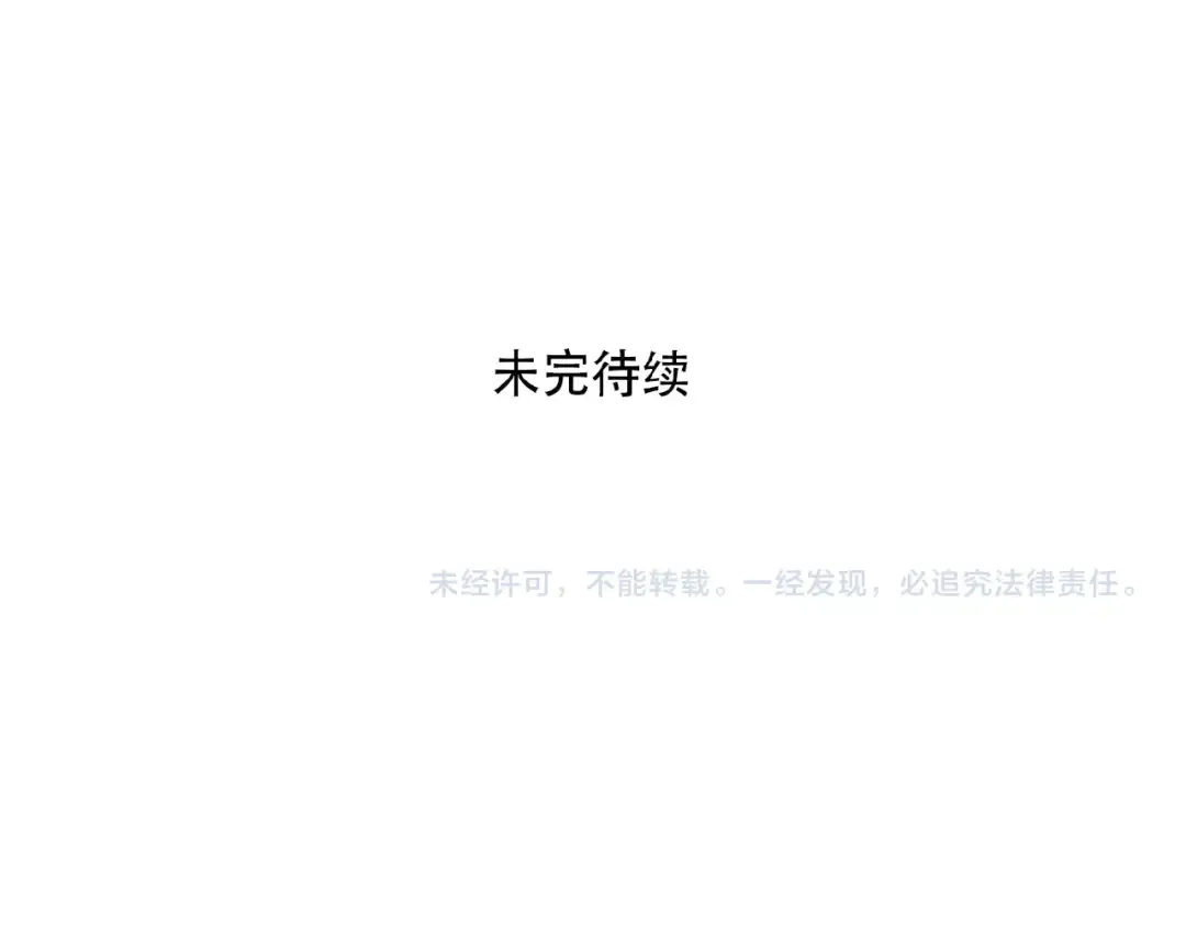 第115话 我是武学奇才？！ 第26页