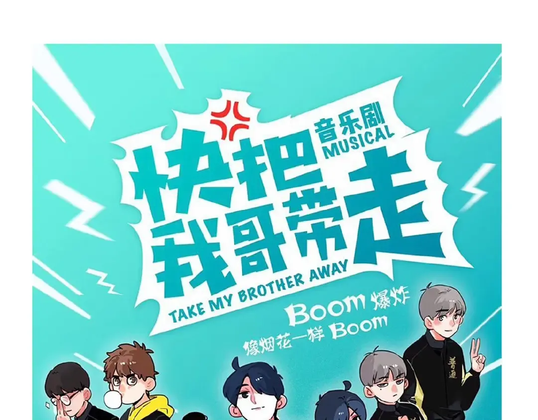 第115话 我是武学奇才？！ 第27页