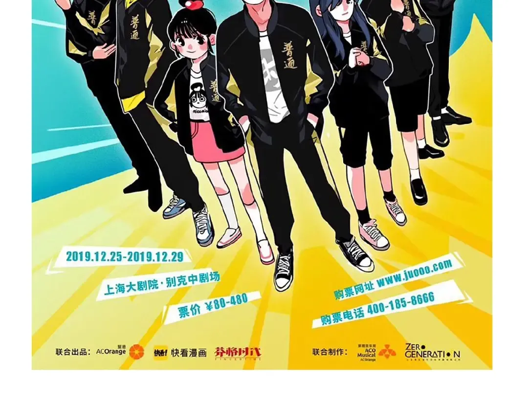 第115话 我是武学奇才？！ 第28页