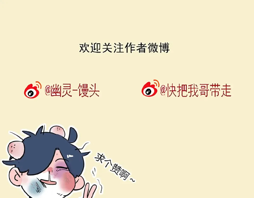 第115话 我是武学奇才？！ 第30页