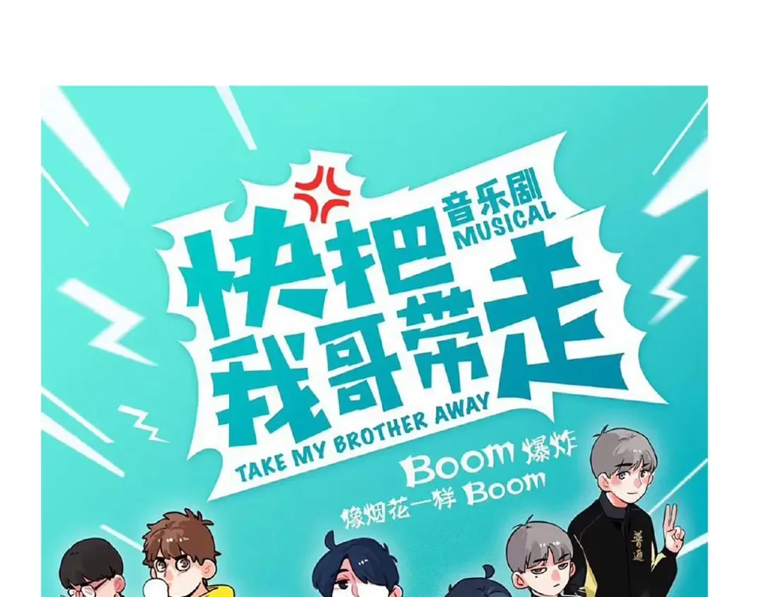 第116话 这算什么天赋啊！ 第26页