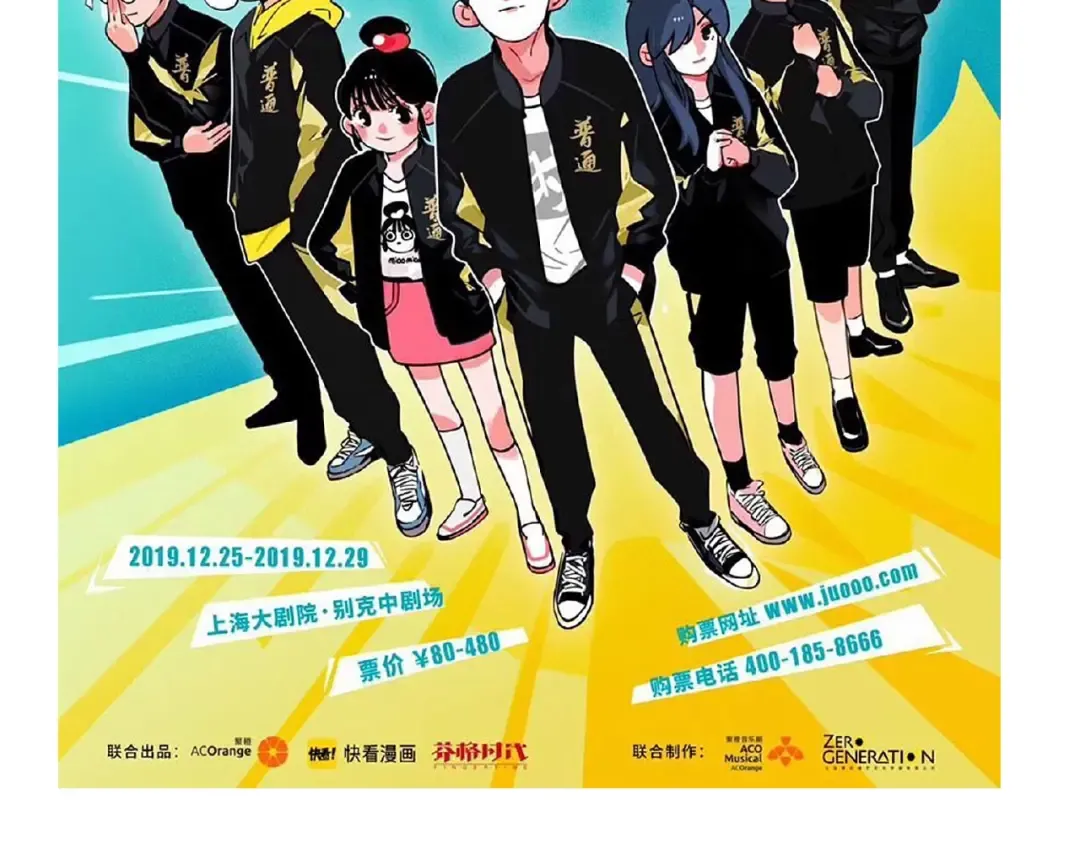 第116话 这算什么天赋啊！ 第27页