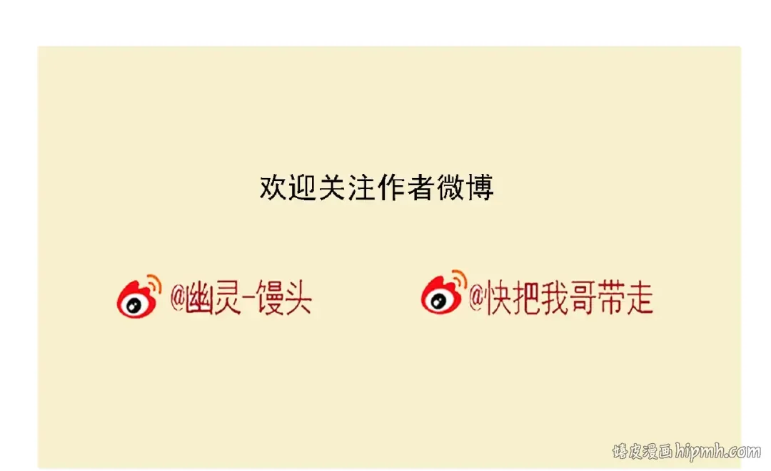 第116话 这算什么天赋啊！ 第29页