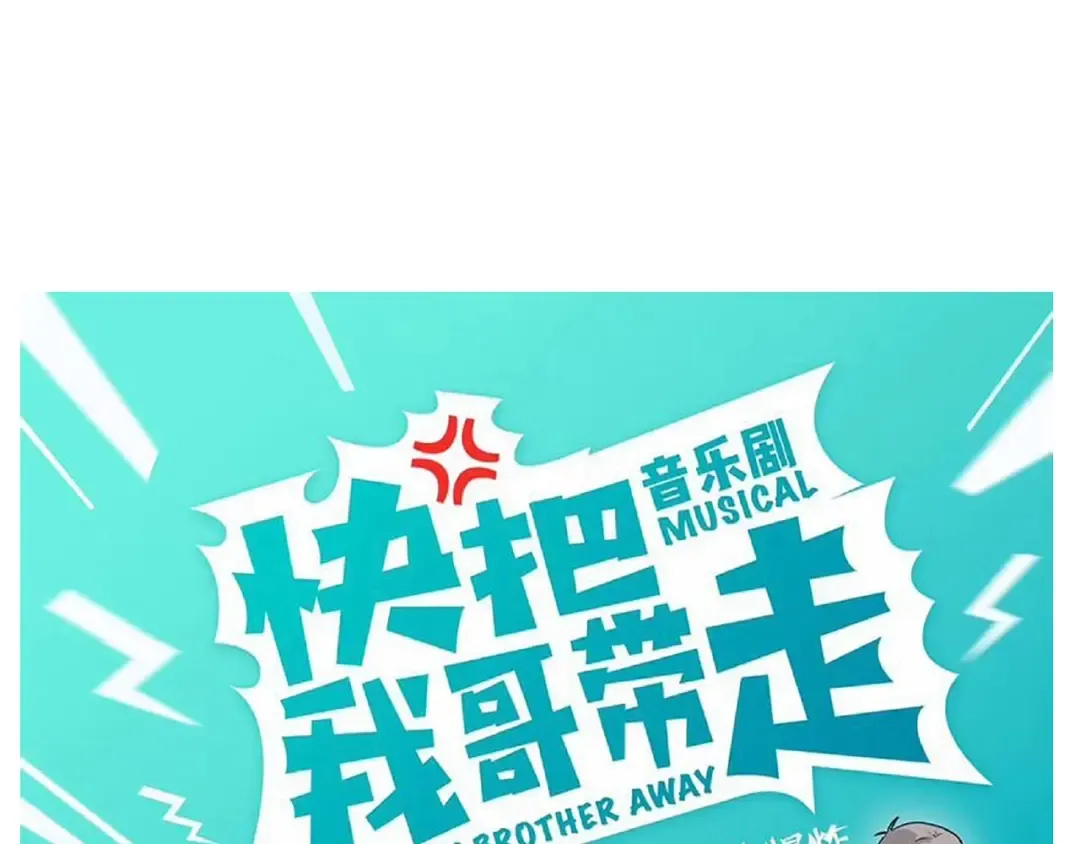 第117话 勾引 第18页