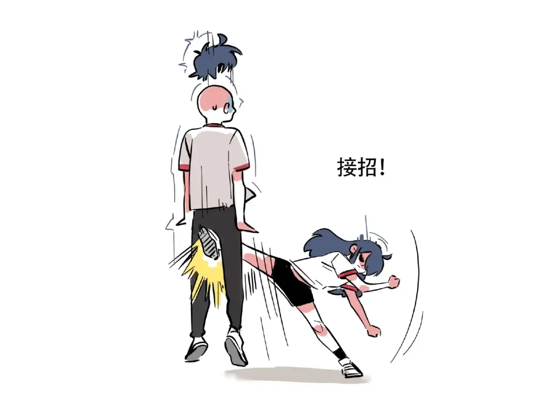 第118话 制衡妹妹的方法？ 第13页