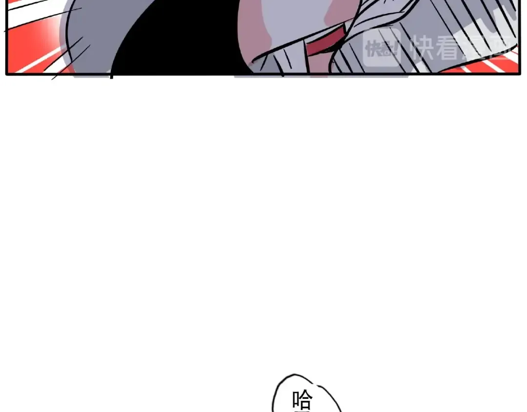 第118话 制衡妹妹的方法？ 第23页