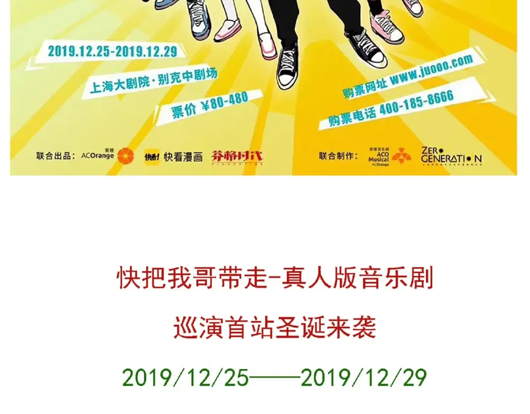 第118话 制衡妹妹的方法？ 第28页