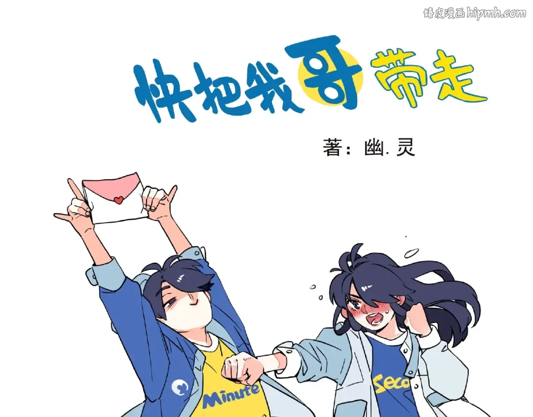 第119话 抽查背书 第1页
