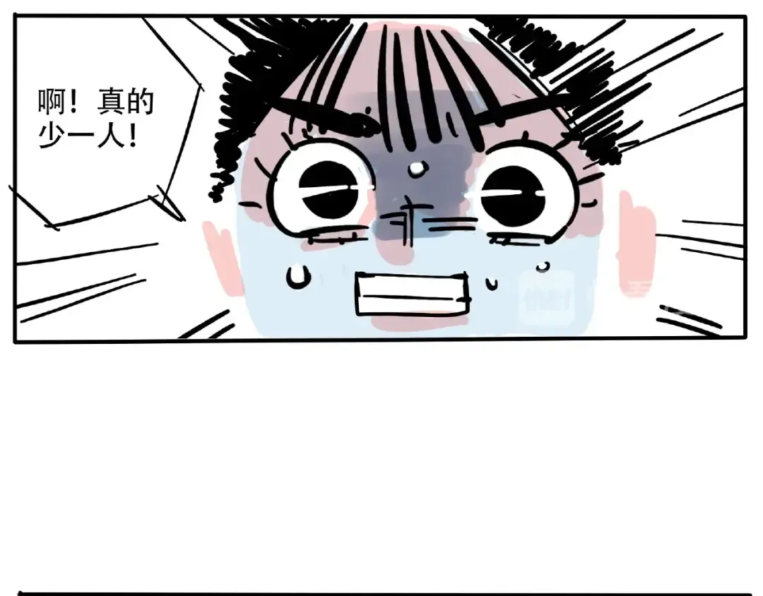 第119话 抽查背书 第25页