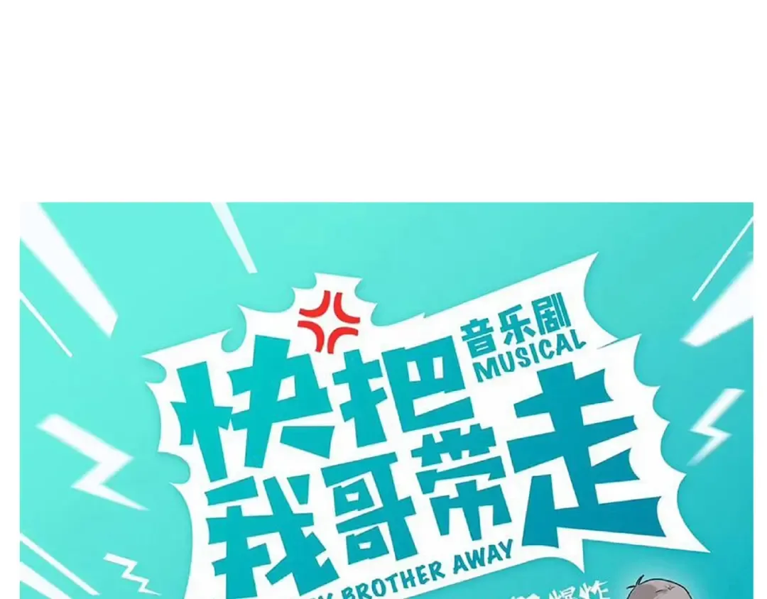 第119话 抽查背书 第29页