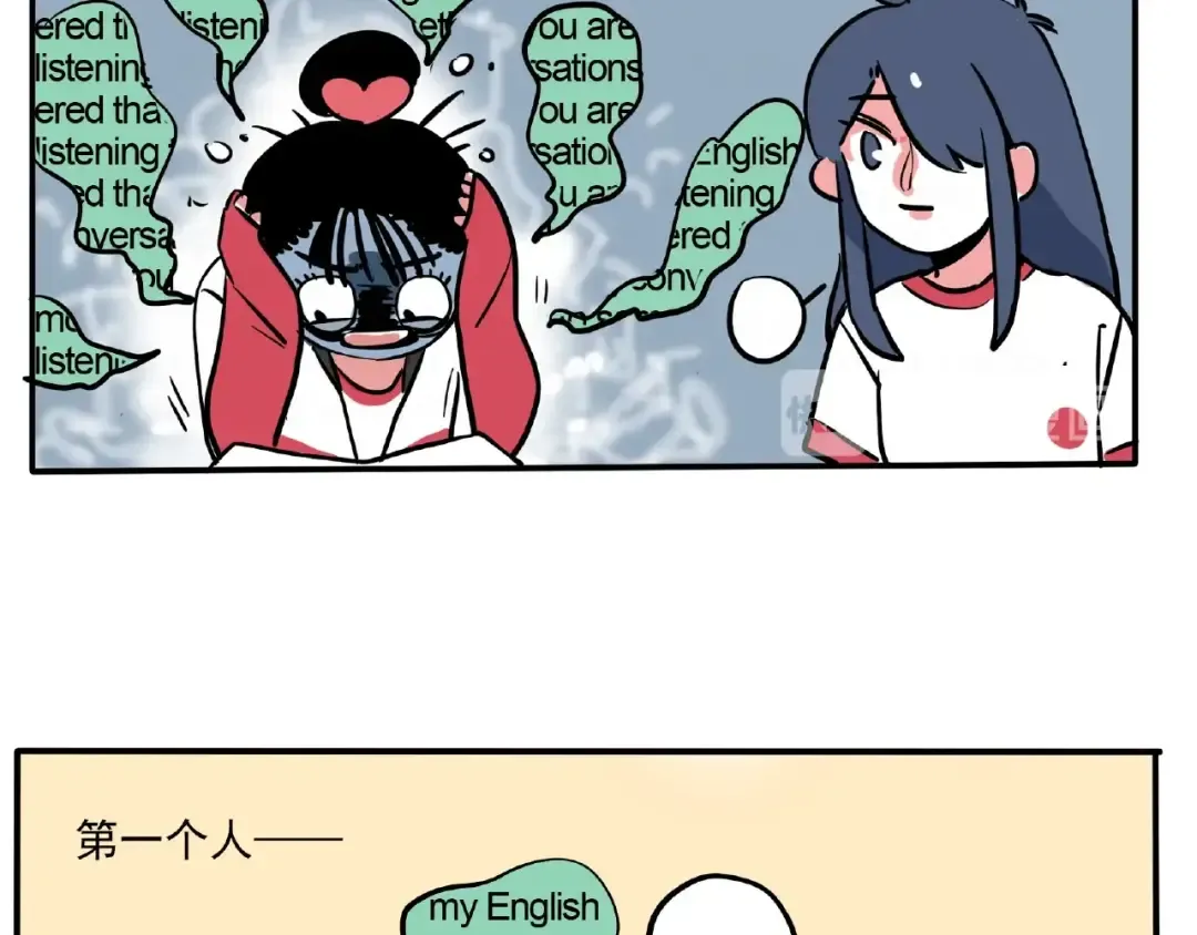 第120话 背书抽查见人品！ 第8页