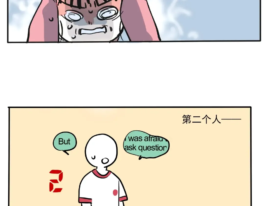 第120话 背书抽查见人品！ 第10页