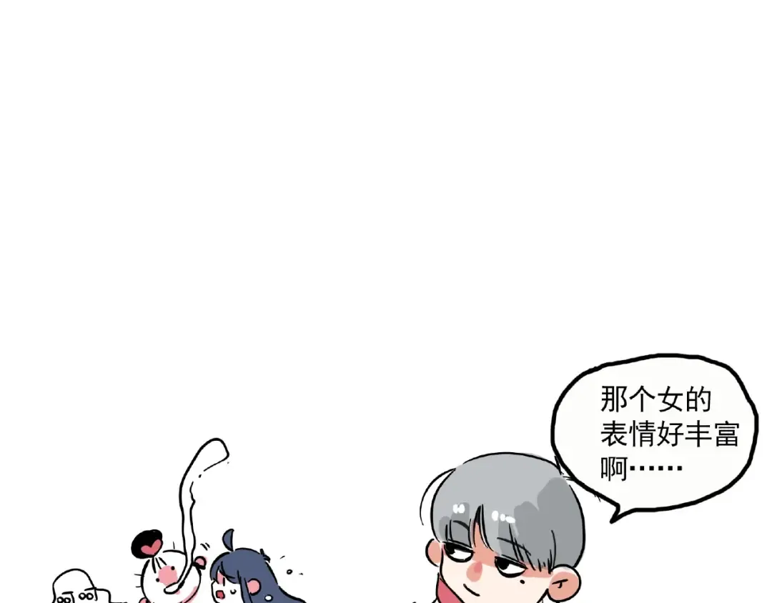 第120话 背书抽查见人品！ 第21页