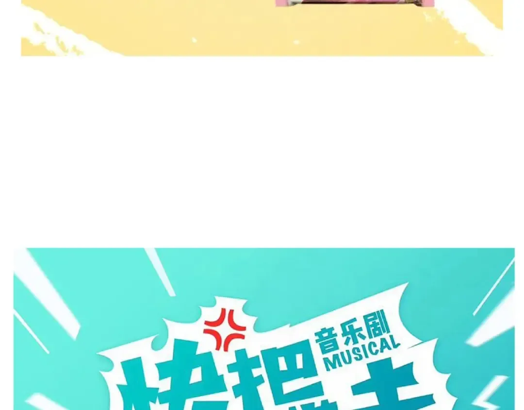 第120话 背书抽查见人品！ 第25页