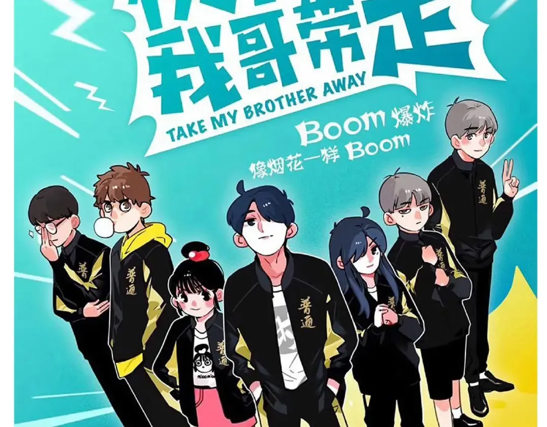 第120话 背书抽查见人品！ 第26页
