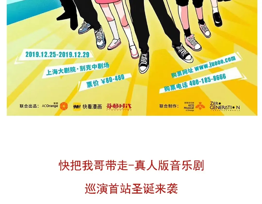 第120话 背书抽查见人品！ 第27页