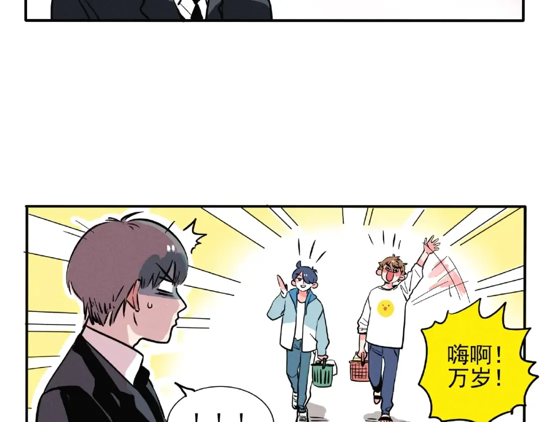 第121话 糟糕，身份要暴露！ 第7页